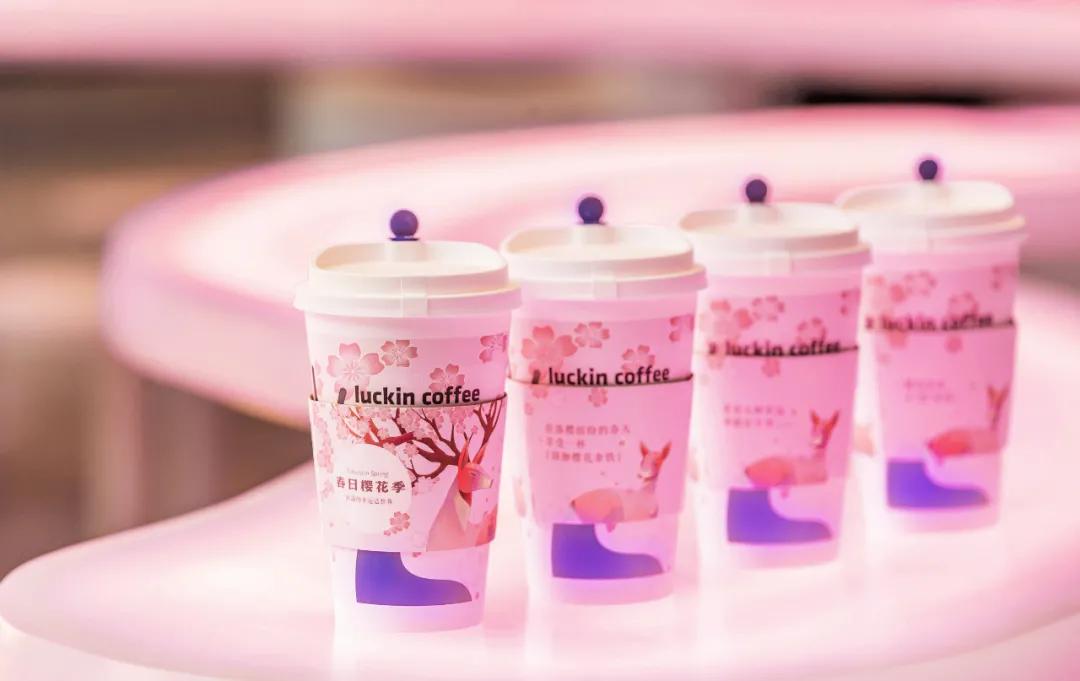 瑞幸为什么都叫瑞幸咖啡呢,瑞幸卖的都是咖啡吗