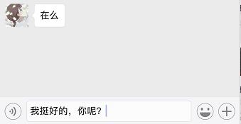 你前女友来找你你会不会和好,你前女友找对象你啥感觉