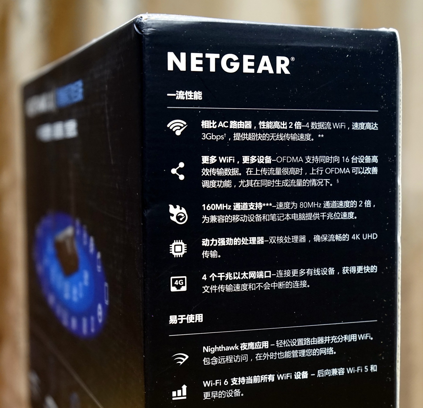 wifi6是不是相当于5g网速,wifi6相当于几类网线