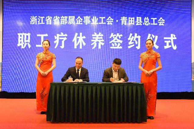 天下美景看青田,带你了解青田风情