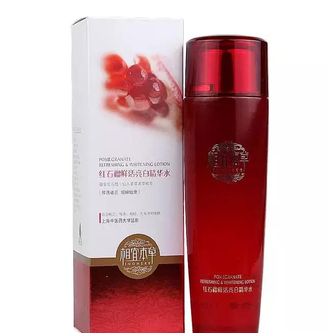 10款便宜又好用的国货化妆品,男士便宜良心国货护肤品