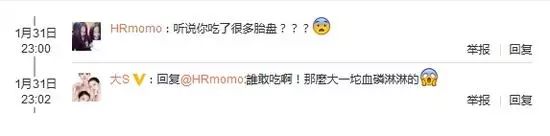 女星用自己胎盘当补药，揭秘人体胎盘｜Youth予小希视察