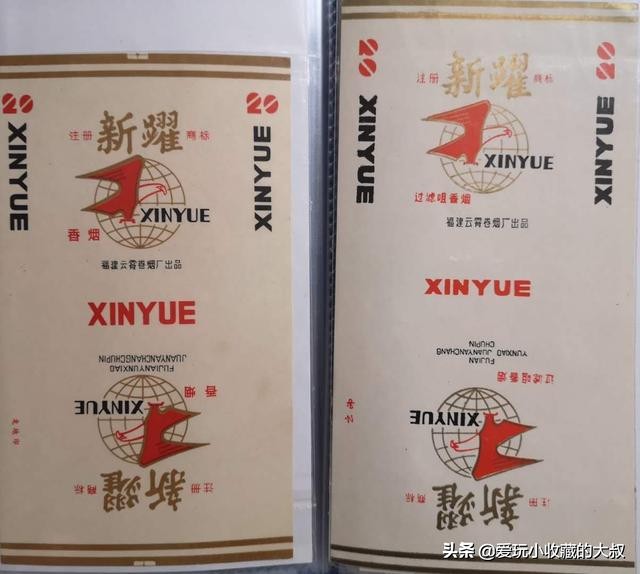 福建云霄烟的历史,福建云霄有卷烟厂么