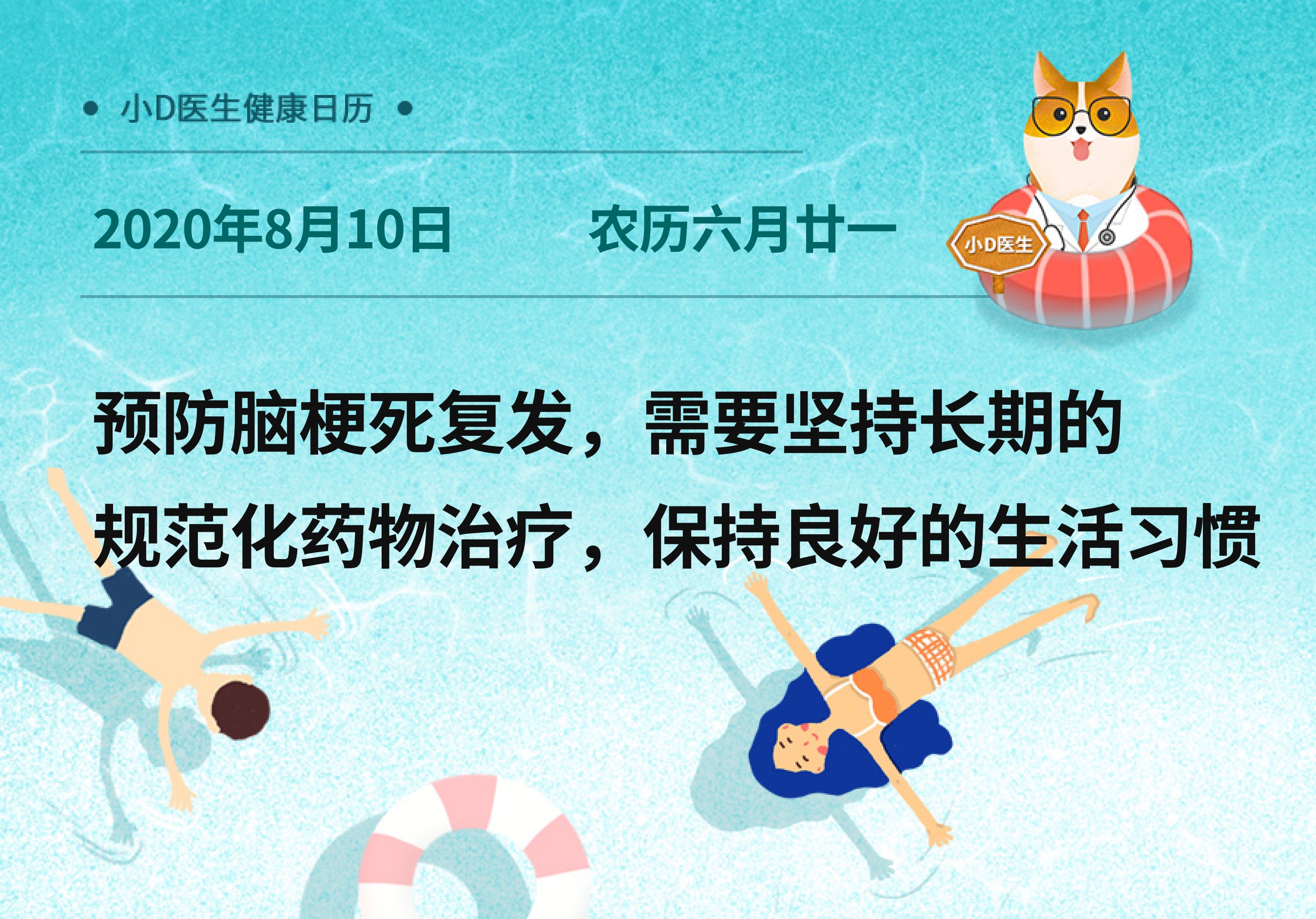 陈静脑出血抢救过来了吗,苏州大学第一附属医院治疗脑梗