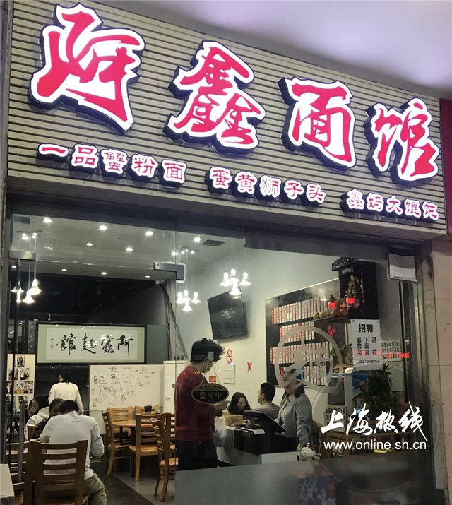 上海好吃平价小吃店推荐,上海阿姨爷叔吃什么