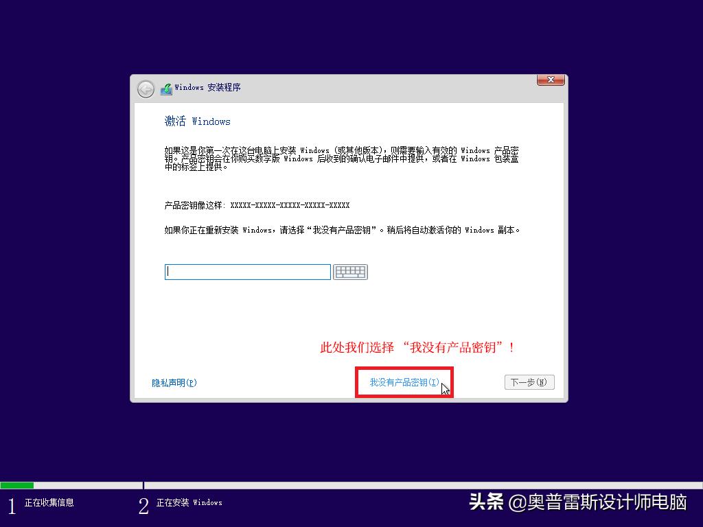 789代INTELCPUZ370、Z390主板安装WIN7系统