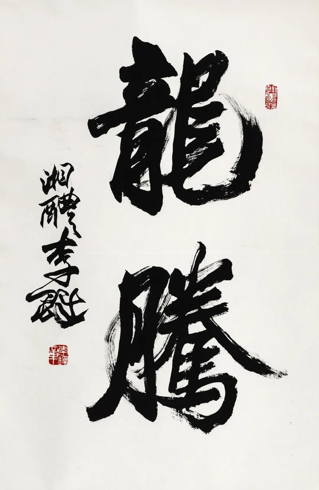 春季书画精品保真拍卖会,艺海拾珍套装抽奖