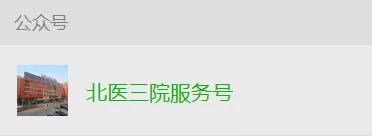 扁桃体切割以后几天小孩可以上学,扁桃体切割治疗恢复真实经历