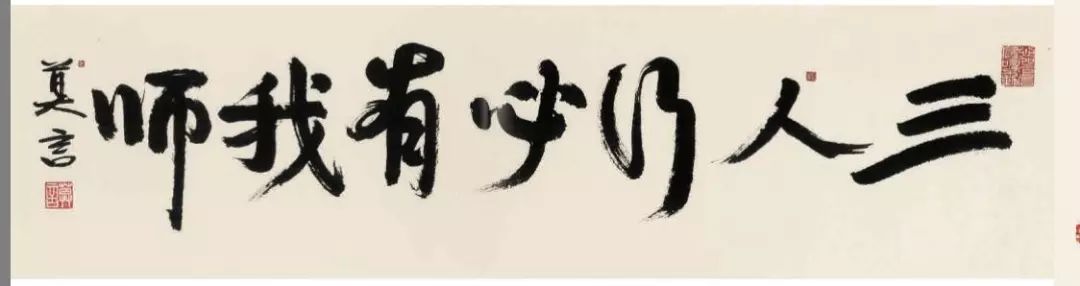 印象墨象造化大化（中英双语）