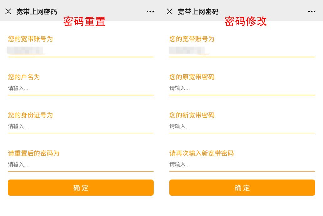 忘记宽带账号密码怎么设置路由器,忘记宽带账号和密码这样轻松找回
