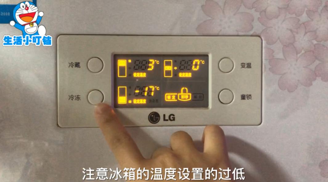 冰箱结冰用电多还是不结冰用电多,冰箱总结冰怎么清理