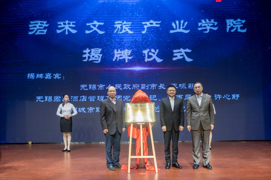 文旅产业与人才培养,文旅产业人才培养引进