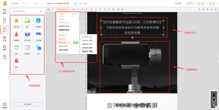 淘宝图片怎么做更加好看醒目,淘宝特别高清的图片怎么弄的