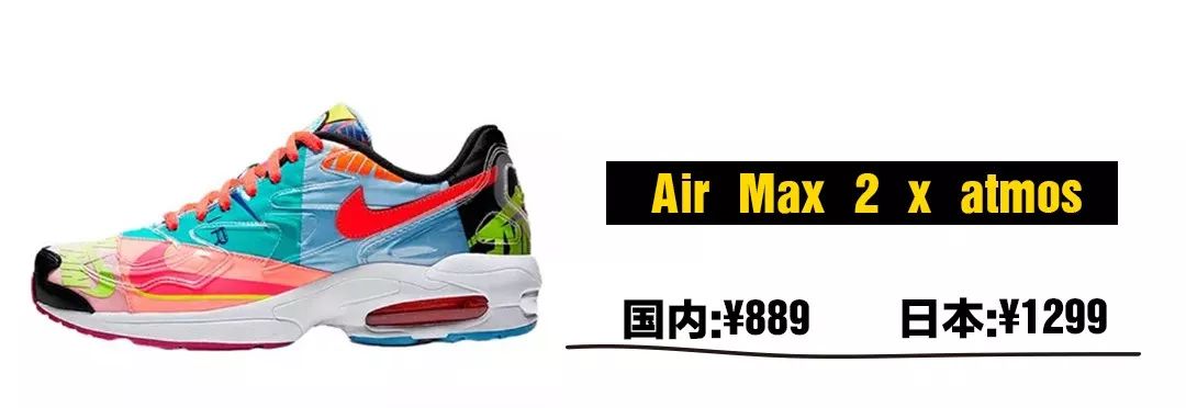 东京探店，球鞋卖的比国内还贵，去日本买鞋究竟图什么？