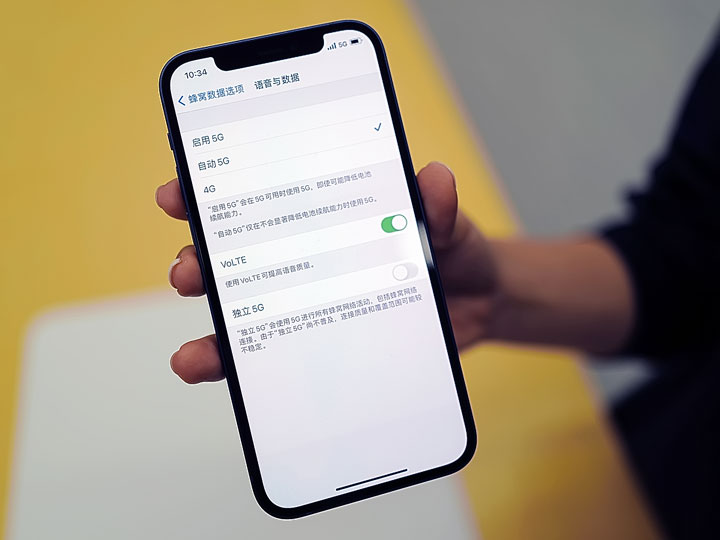 苹果iPhone12上手为了信号强度买就是了
