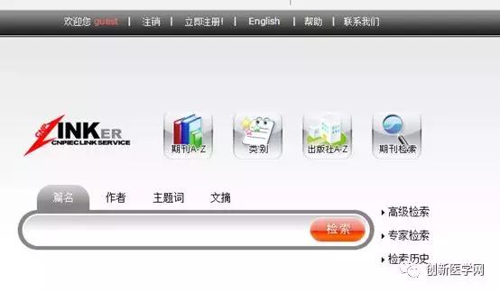 sci文献如何免费下载,sci文献免费阅读网站