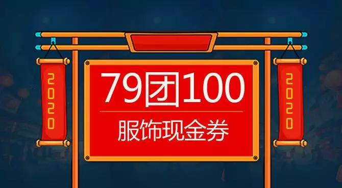 「重磅消息」您的年货正在配送中！请关注查收