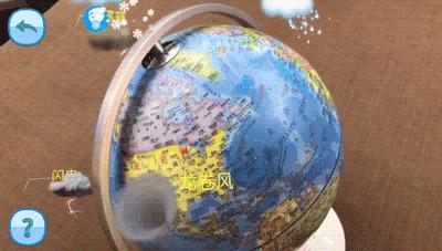 这个AR地球仪，竟然能聊天，天文地理无所不知【够智能】
