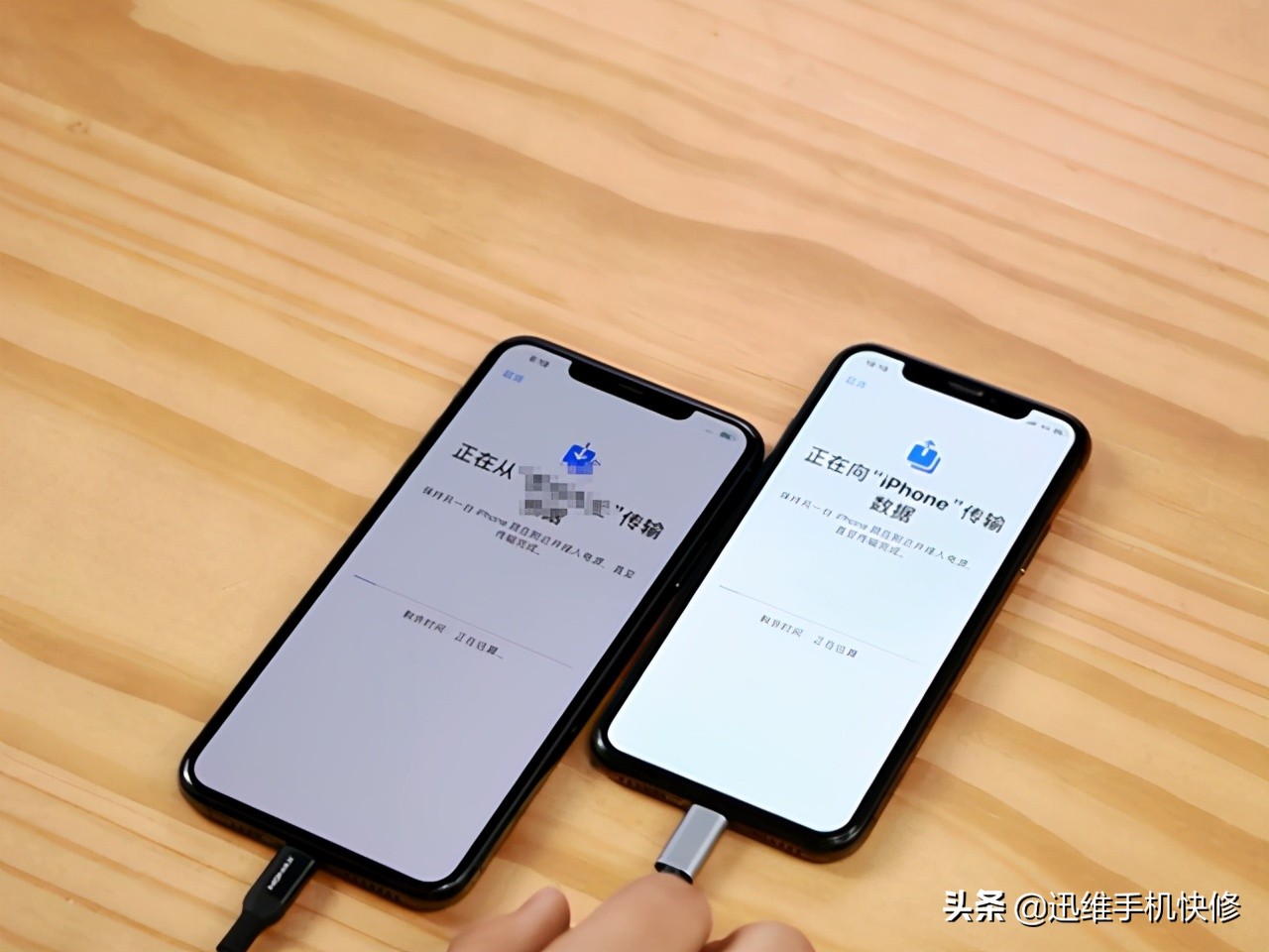 iphone换机怎么转移数据最快,iphone用户换机必备技能