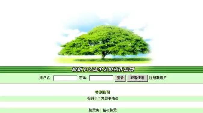 互联网最老的产品,你用过的第一部手机是什么牌子的