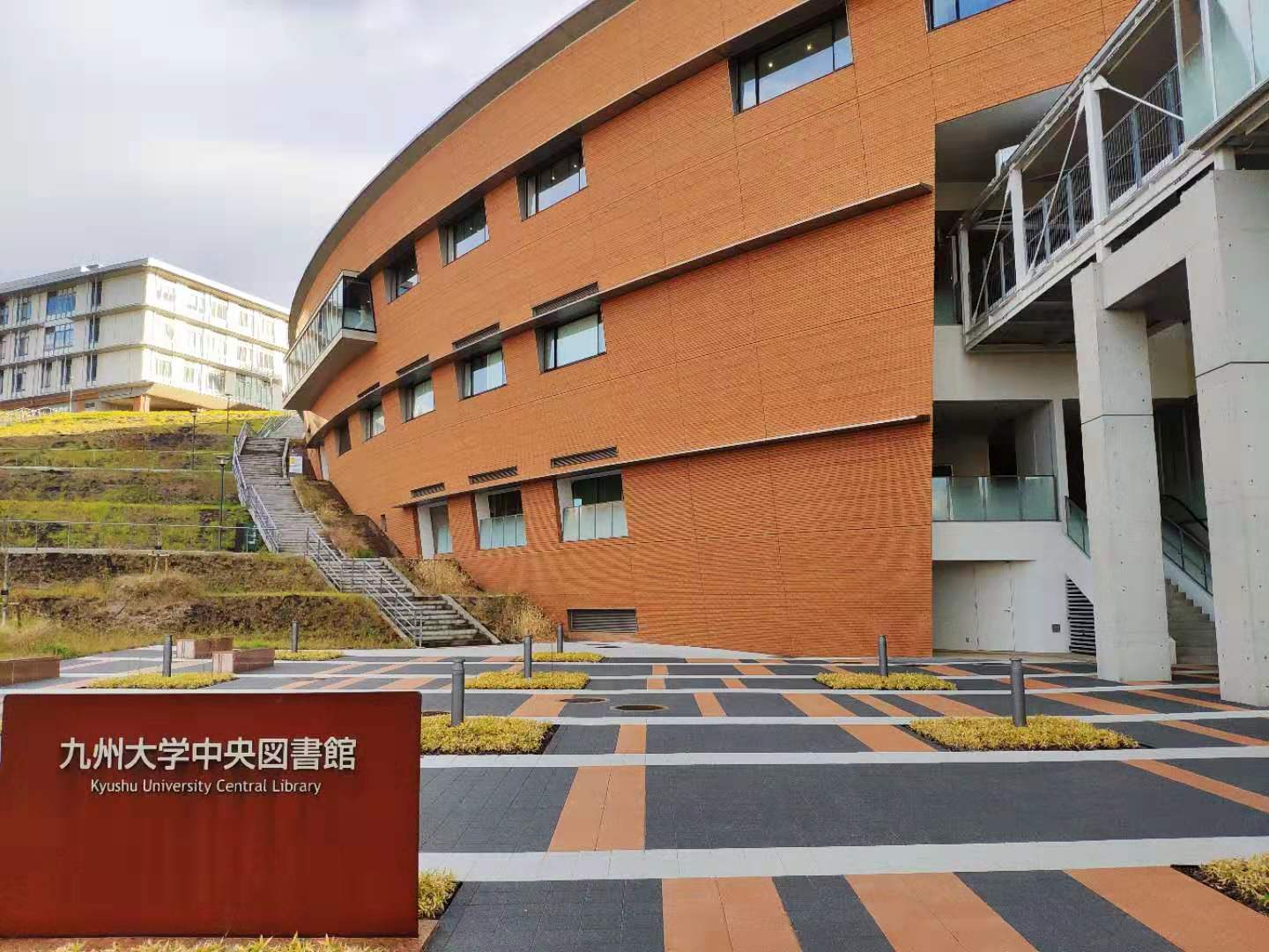 日本福冈游学之旅——中村学园大学，公立的九州大学与鹿儿岛大学