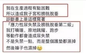 马伊琍怒赞的哑铃,马伊琍用的哑铃