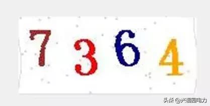 为什么平时登陆要有验证码？它到底有什么用？