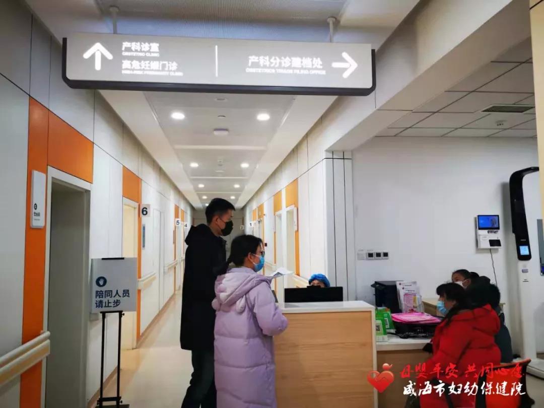 20200202，非常时期的“产科大楼”