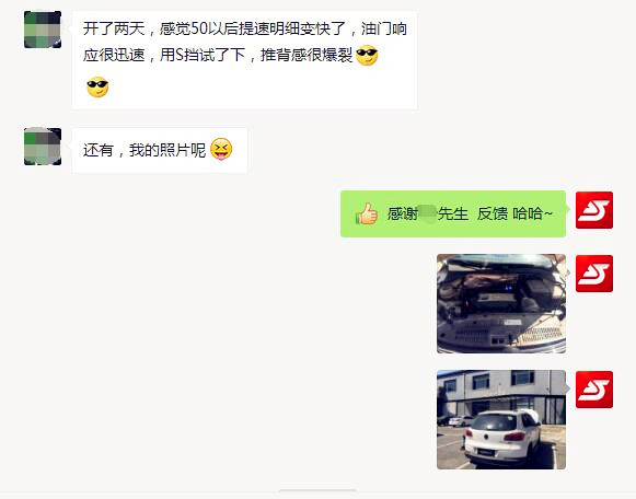 途观1.8t加速感觉动力不够,途观1.8t刷ecu效果