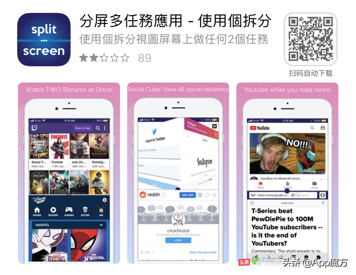 限免推荐2020,controlultimateedition和心灵杀手