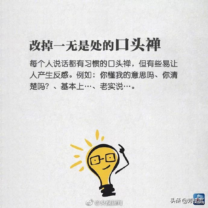 遇见·预感|开眼界！大广州下冰雹；国内油价将4连涨