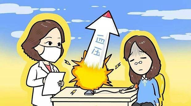 怀孕了发现有高血压怎么办,怀孕了发现高血压怎么办