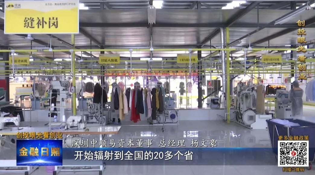 原顺丰的兄弟文豪一如其名，文中有豪，一不小心成了投资大咖！