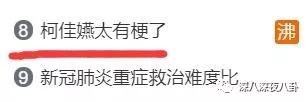 法证先锋4什么时候出的,法证先锋4十大缺点