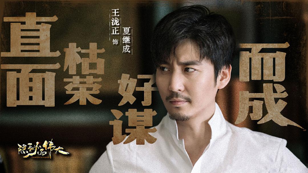 白夜追凶李易峰潘粤明,李易峰白夜追凶