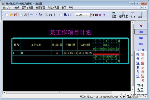 建筑cad与机械cad软件的区别在哪,建筑cad哪个软件好