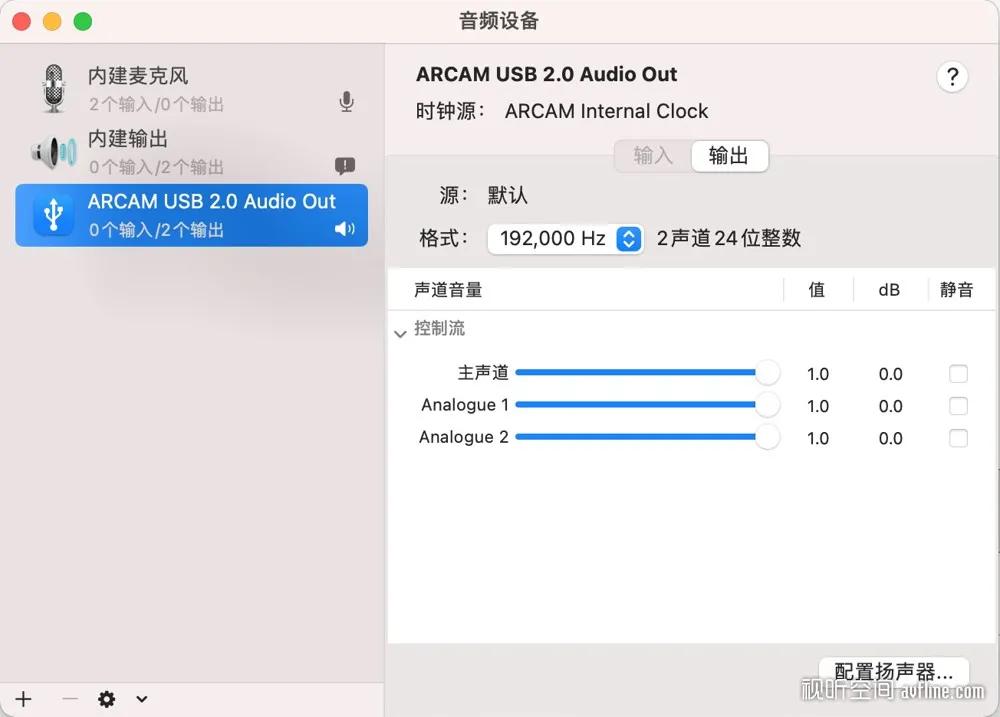 applemusic高解析度无损怎么听,applemusic怎么听高解析度无损