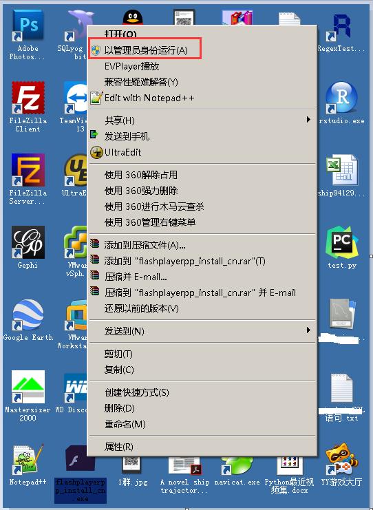 在windows中正常卸载有几种方式,怎么卸载adobecreativecloud