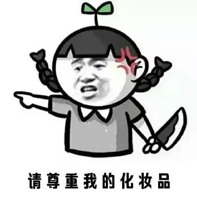 涂口红的吐槽小技巧,涂口红常识