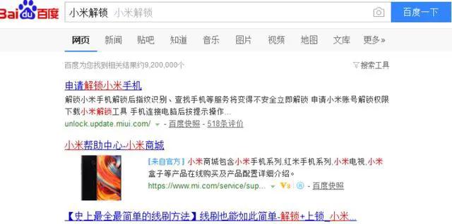 小米系统怎么降级到miui12.5,小米6卡刷可以降级吗