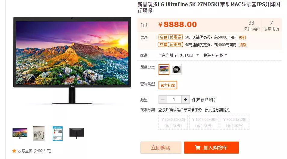 苹果做出了四个滚轮，并准备卖你五千块钱。