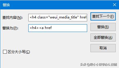 我只用一个txt文档，就将公众号里面的所有文章列表提取出来