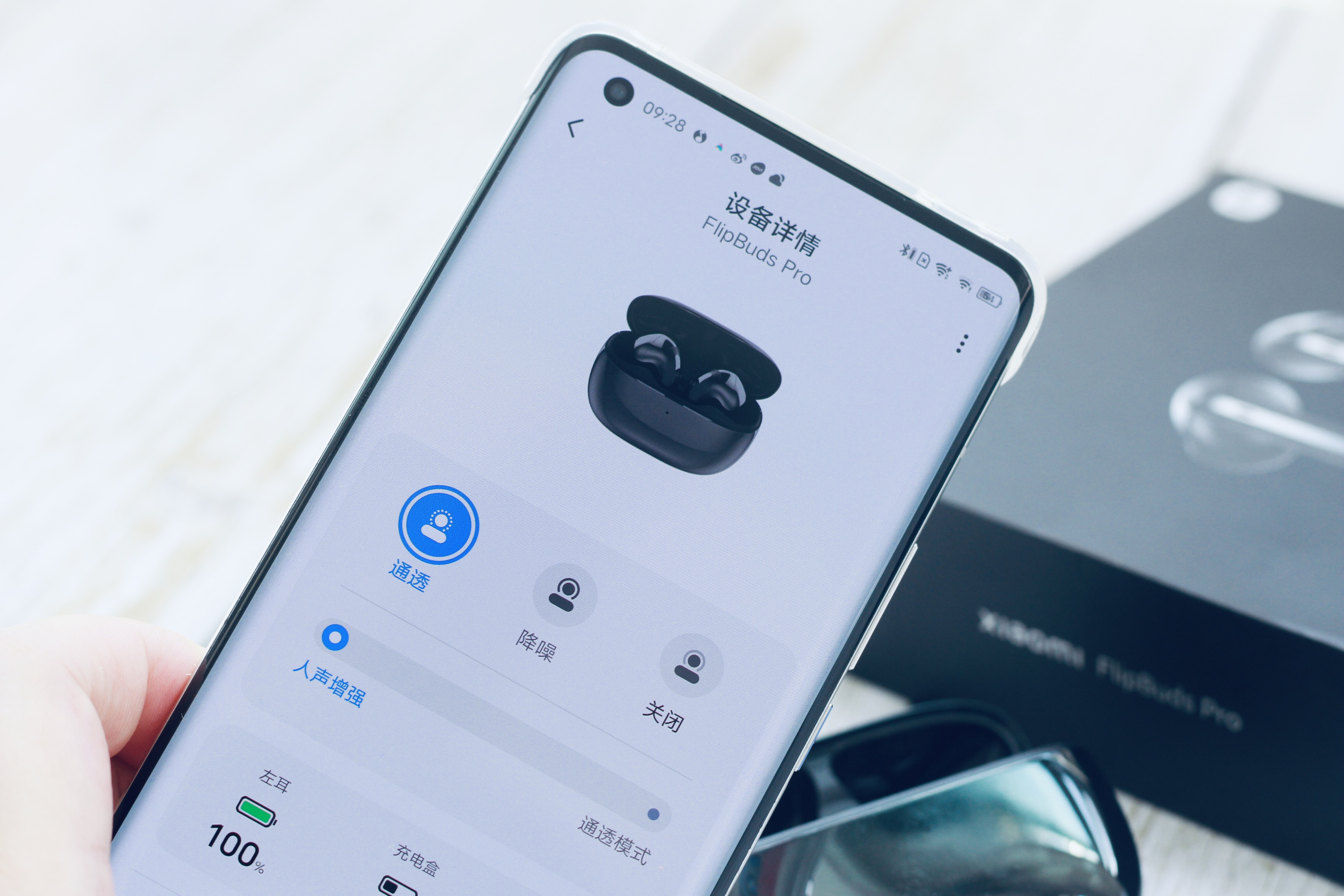 小米flipbudspro,小米降噪耳机flipbudspro多少钱