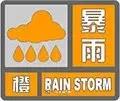 紧急救援大连,大连应急响应最新