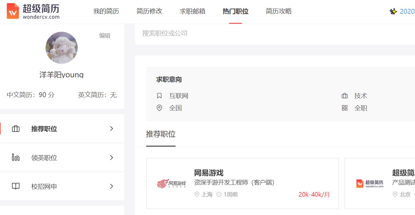 口腔应届生找工作避坑,应届生找工作一定要问的几个问题