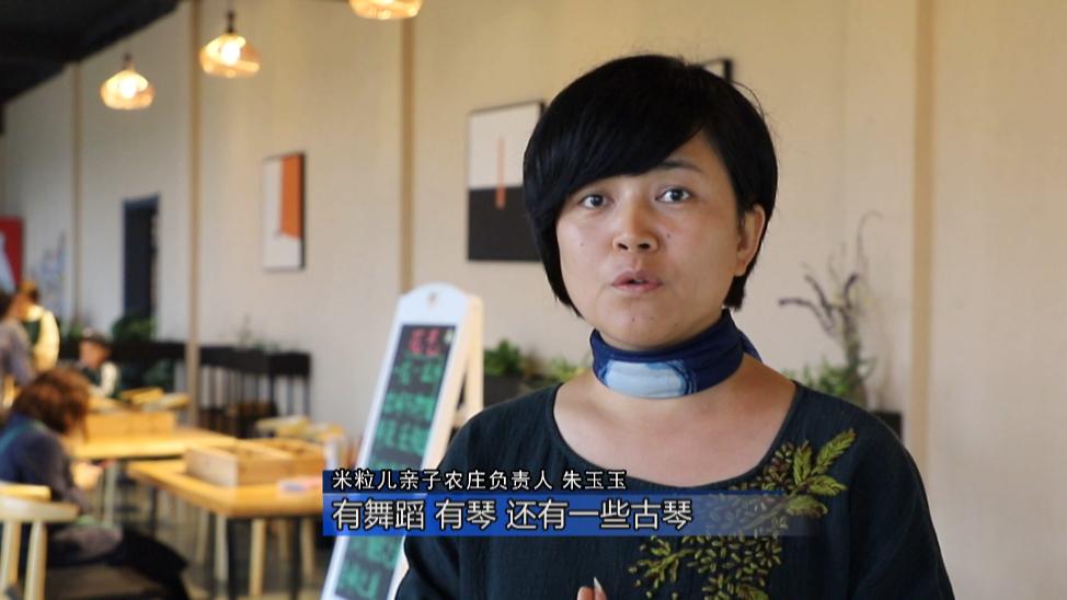 打卡金鸡山霞贯农庄,金鸡农场田园风光