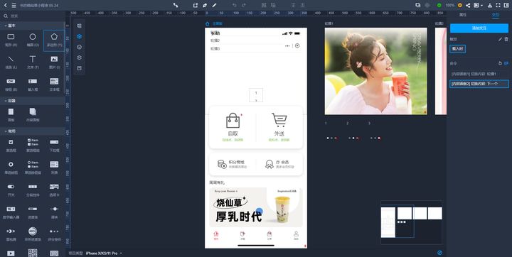大学生创业校园跑腿的风险分析,校园跑腿市场风险分析