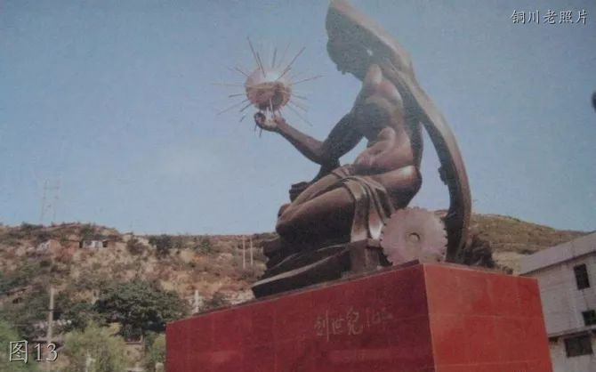 铜川市王石凹图片,铜川王石凹老照片