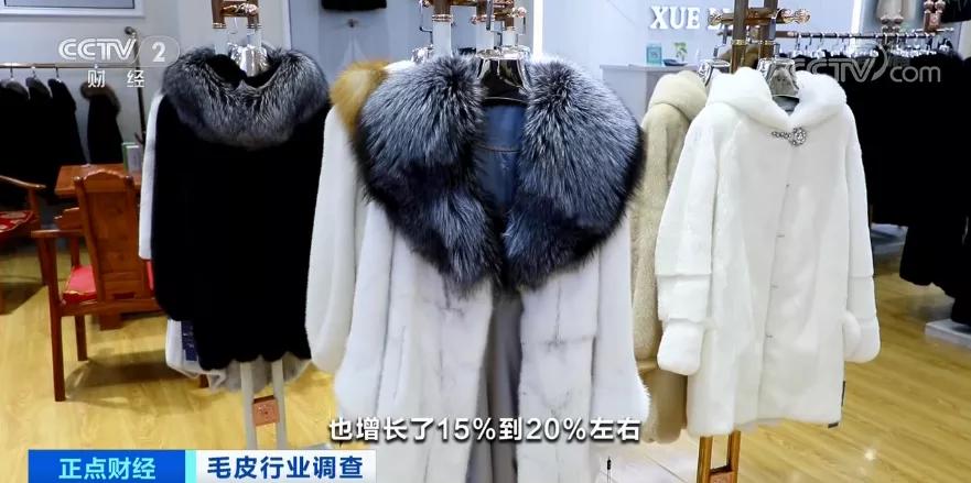 卖皮草最好年份,买皮草什么时候最优惠价格