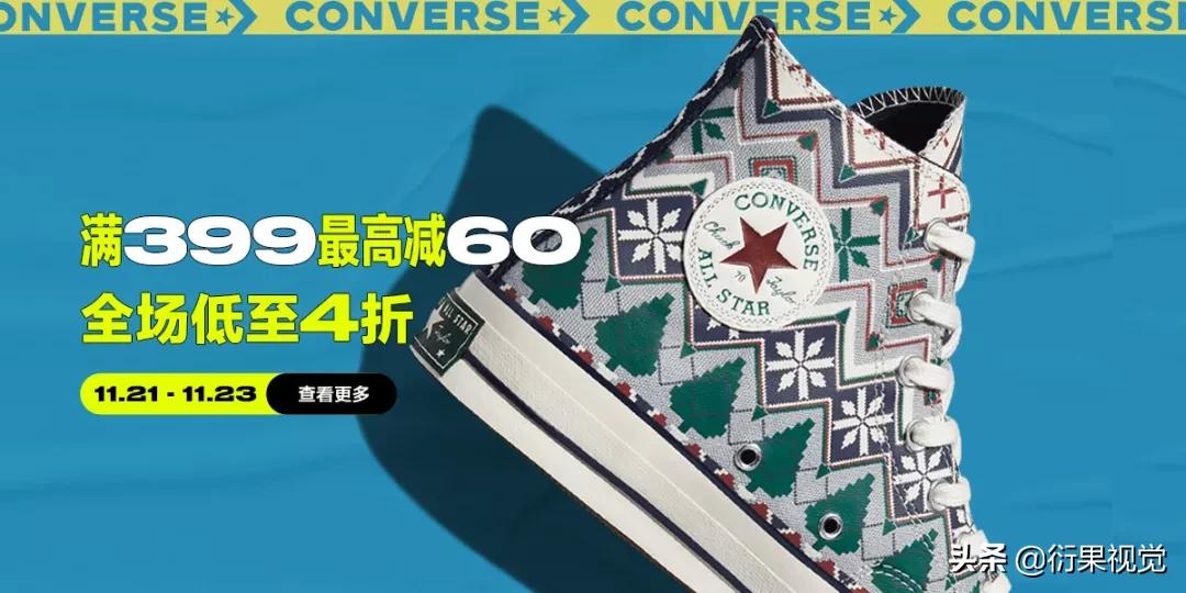 各大知名电商网站设计风格和内容,现在流行的电商设计风格